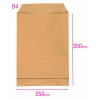 Poštovní taška B4 s textilní výztuhou